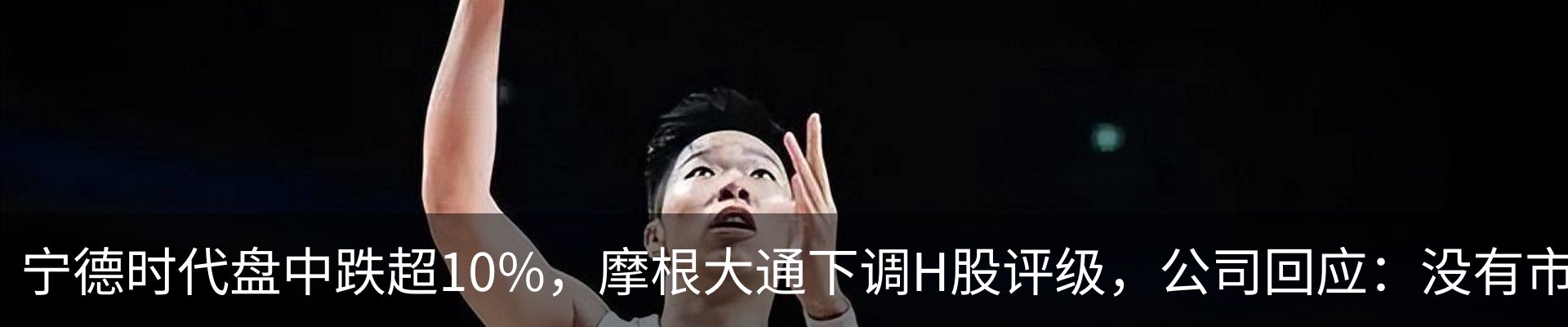 行业资讯