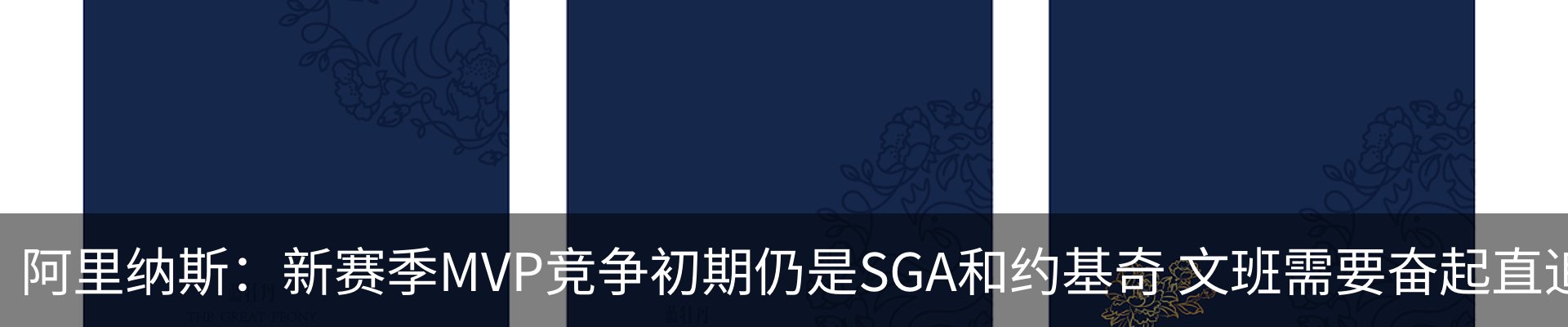 行业资讯